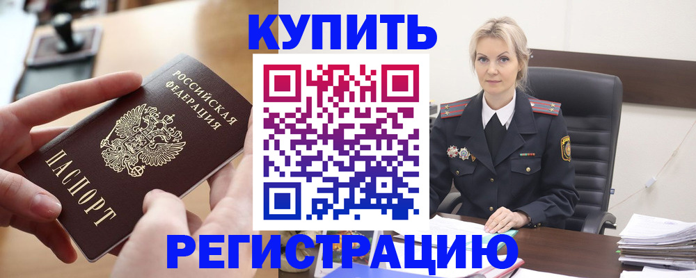 форма 3 в Великом Новгороде