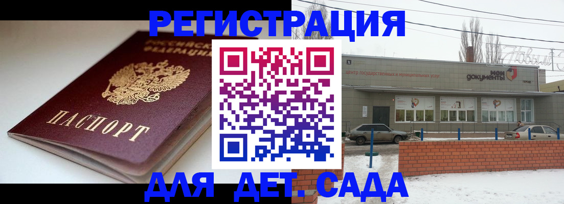 временная регистрация поиск в Великом Новгороде
