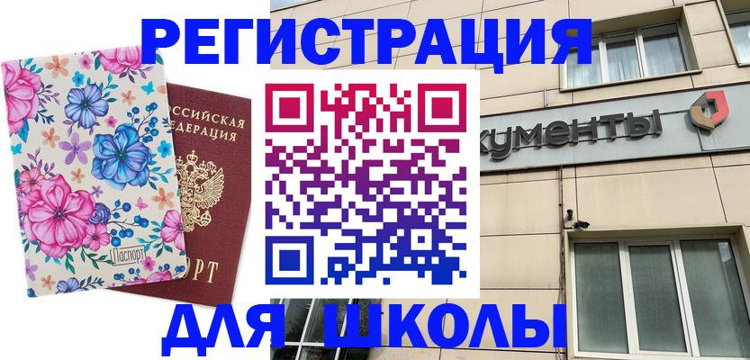 форма 3 в Великом Новгороде