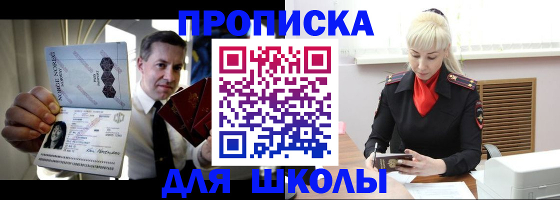 временная регистрация 2025 в Великом Новгороде